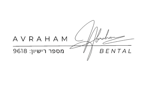 Avraham Bental